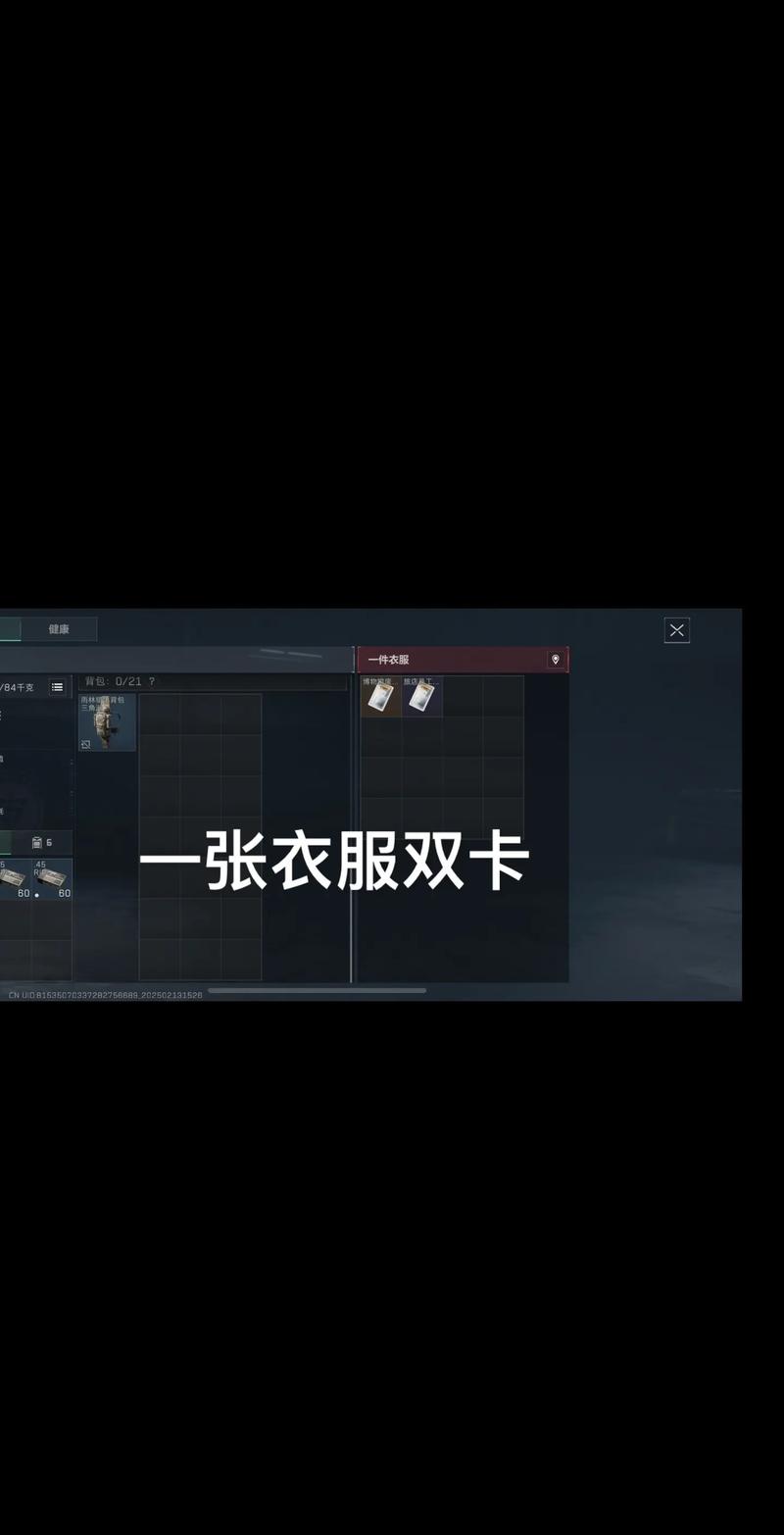 却意外获得