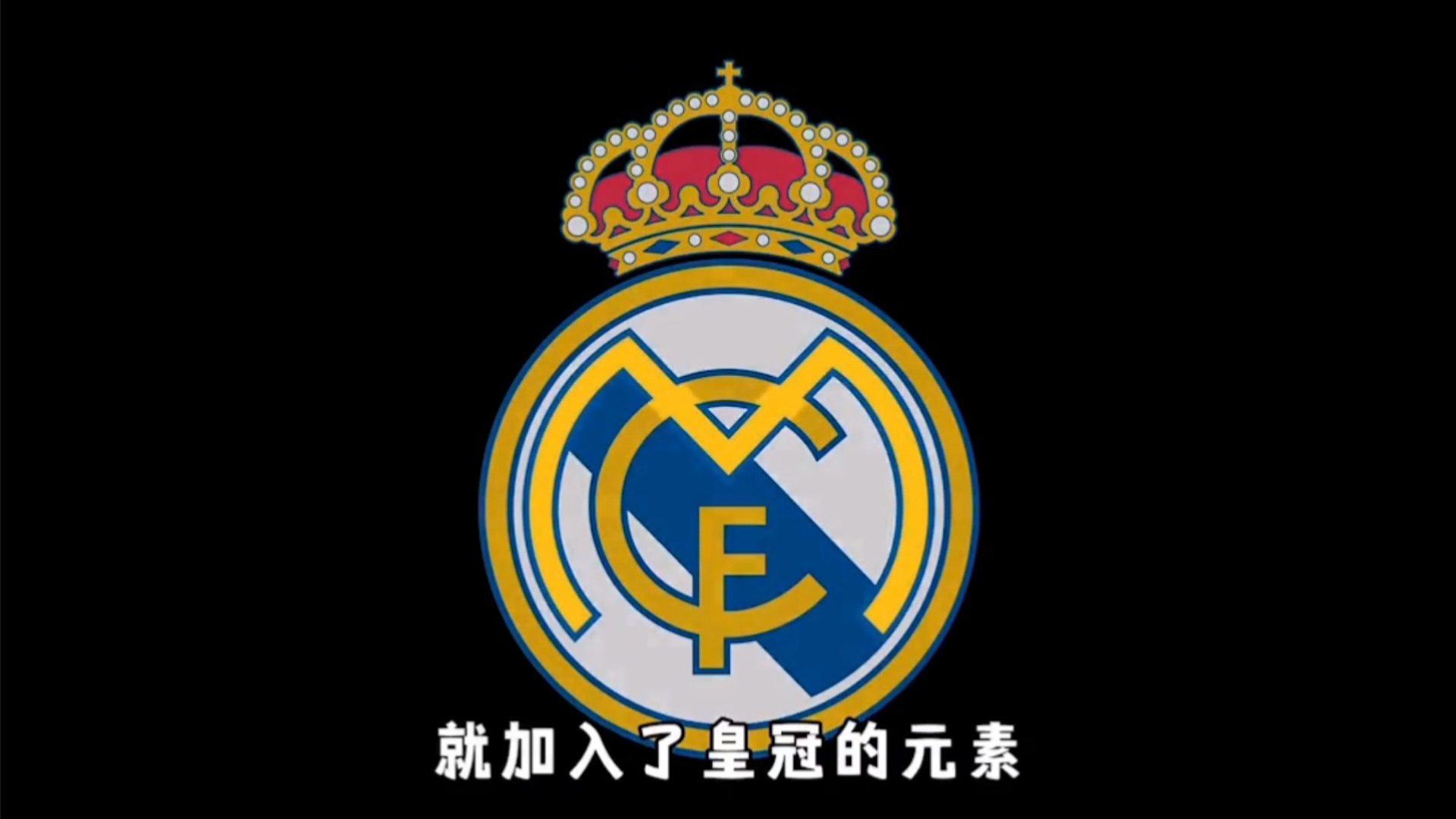 强势逆转 强势逆转